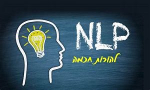 TRAINING ONLINE ELEGANTLY HANDLING COMPLAINTS WITH NLP